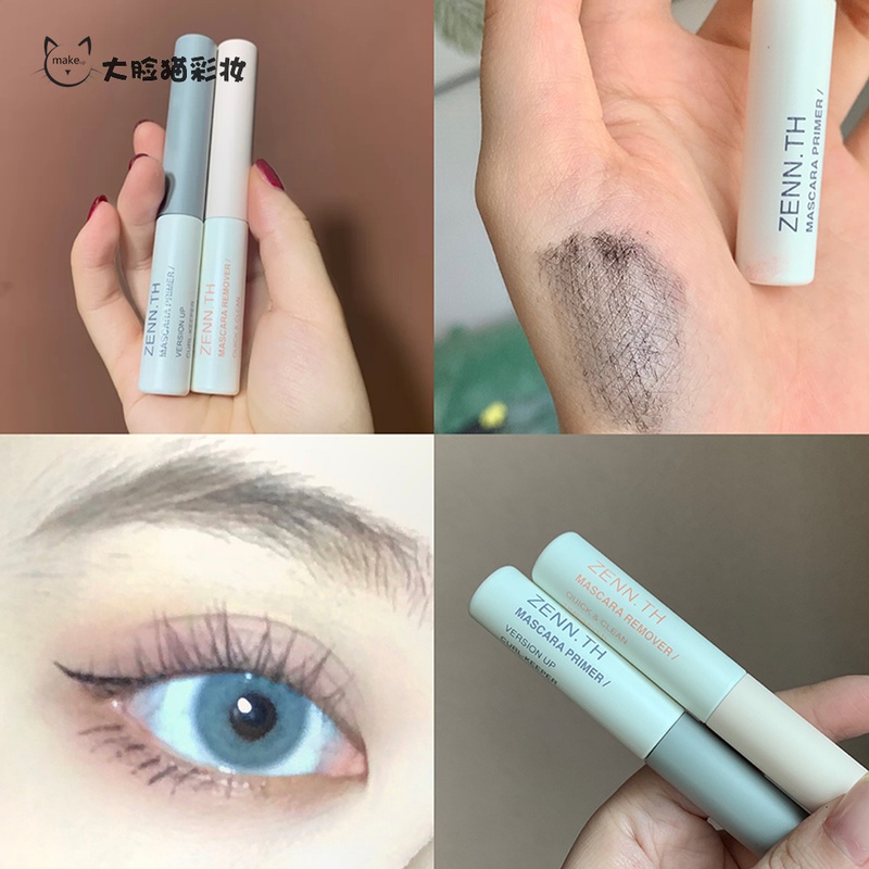 ZENN TH MASCARA WITH BASE EYELASH RAINCOAT SIZING LIQUID WATERPROOF FIBER LONG ROLL UP PERSISTENT MASCARA TO REMOVE MAKEUP