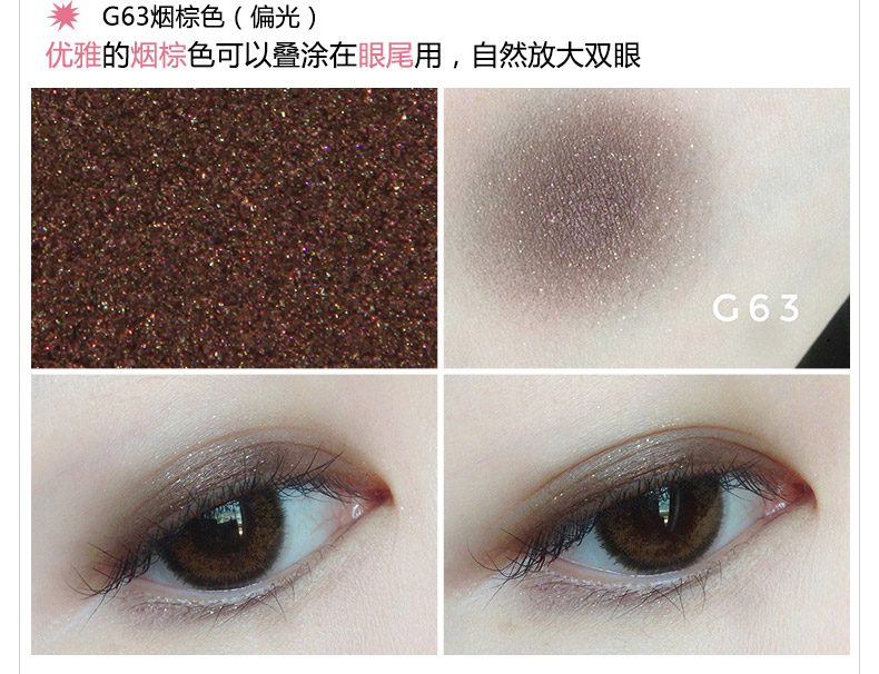 Judydoll màu cam đơn sắc bóng mắt nam châm khóa tấm phân cực lớn flash nàng tiên cá Ji siêu stack G35 51 G52 G99 - Bóng mắt bảng mắt nars