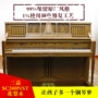 Hàn Quốc nhập khẩu đàn piano cũ Sanyi SC300NST / SC300ST chơi cấu hình gỗ retro casio px s3000