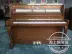 Hàn Quốc nhập khẩu đàn piano Sanyi SU520C chính hãng đã qua sử dụng