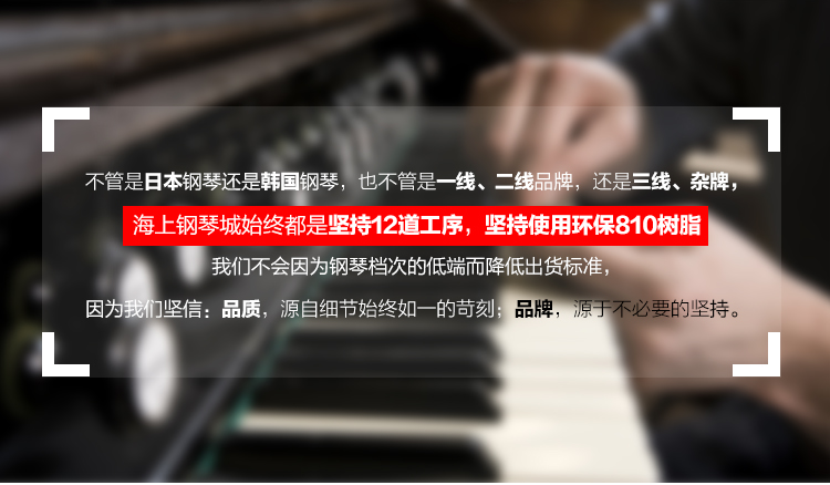 Hàn Quốc nhập khẩu đàn piano cũ Sanyi đứng âm nhạc lớn SC300SS SU300SS SC300ST SC300NST đàn piano màu hồng	