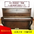 Hàn Quốc nhập khẩu chính hãng đàn piano chính hãng Yingchang U121 tùy chỉnh màu trắng dọc YOUNGCHANG - dương cầm
