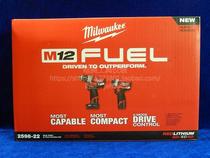 US Subscription Mivochi 2598-22 12V shock-free drilling batch 2504 2553