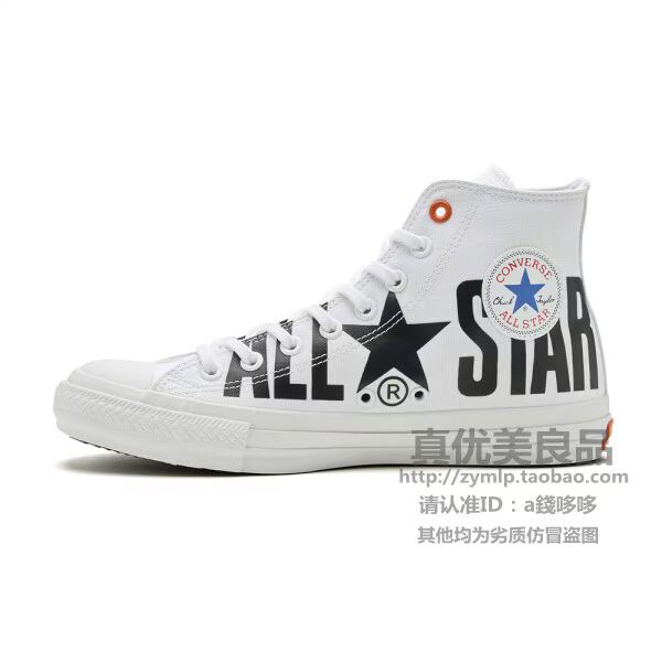 Dịch vụ mua sắm Nhật Bản Converse Converse ALL STAR 100 BIGLOGO SP HI giày vải cao cấp đủ điều kiện giày thể thao cổ cao