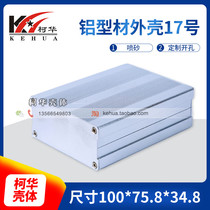 Meter amplifier housing Aluminium shell aluminium shell 17 No. 34 8 * 75 8 * 100
