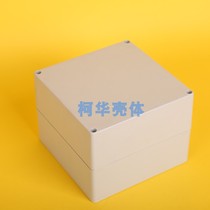 Plastic shell waterproof box sealed box wiring box model (No. 28: 160*160*120)