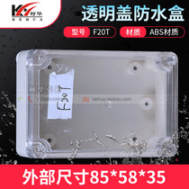 Security monitoring plastic housing sealing box junction box waterproof case F20T (transparent): 83 * 58 * 33