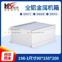 Inverter aluminum shell amplifier housing full aluminum meter case aluminium profile housing 90 * 150 * 200