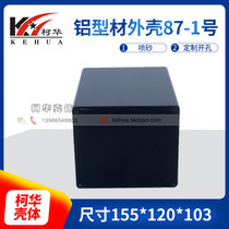 Meter housing AP Bridge Metal fixture box aluminium profile housing 87-1 Number: 103 * 120 * 155
