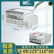 125 * 110 * 68 plastic power supply PLC rail type work control case Adam module junction box meter shell