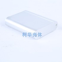 PCB circuit board aluminum shell Electronic hand-held aluminum profile small equipment shell No. 75: 24 5*81 4*100