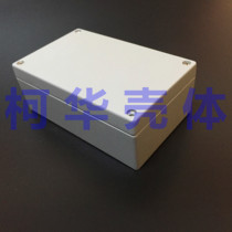 High strength aluminium alloy housing shielding case die-cast aluminium outdoor waterproof case 160 * 100 * 60
