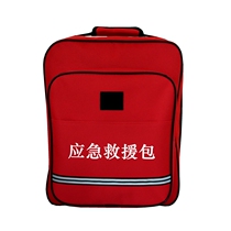 Fire Emergency Kits Fire Escape Home Relief Fire Fighting Suit First Aid Backpack Earthquake Disaster Prevention People Flood Prevention Kits