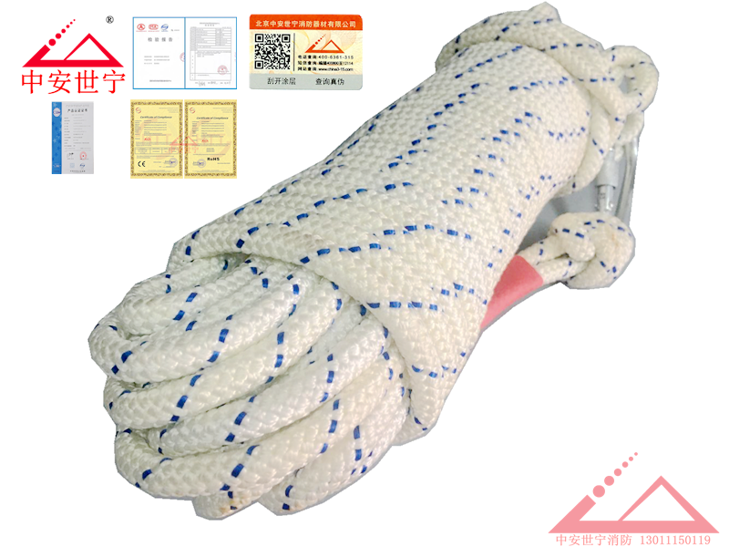 Zhongan Shining rescue rope light safety rope 12 5mm steel wire core escape rope rescue rope fire recommended