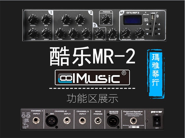 Chính hãng mát mẻ âm nhạc MR2 đa chức năng loa cụ amplifier loa sạc bàn phím âm thanh lever loa di động loa vi tính jbl