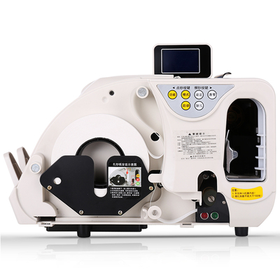 得力3920S点钞机新款验钞机B类捆点一体机银行办公商用收银带捆钱