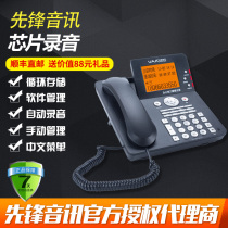 New Pioneer Audio VAA-CPU3000 Recording Telephone with 2500 hours of recording