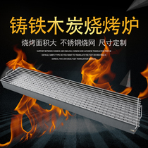 Charcoal barbecue grill commercial thickened Widened Barbecue Grill Barbecue Cart Stall Goat Meat Bunch Barbecue Rack Grilled Fish Outdoor