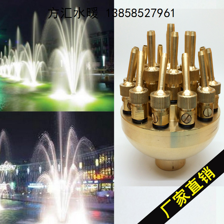 Direct Marketing Full Copper 1 Inch 2 Inch Adjustable Triple Flower Showerhead Fountain Nozzle Garden Gardening Waterscape Spray Head