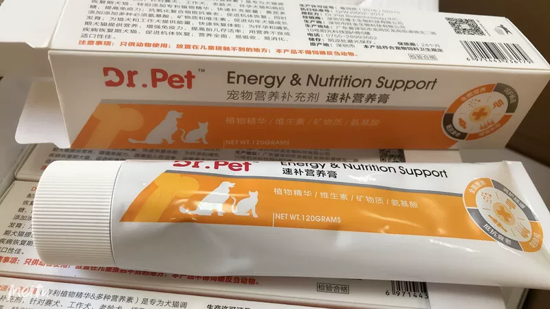 American Dr. Pet Dinh dưỡng Kem 120g Chó và Mèo Bổ sung dinh dưỡng cho thú cưng - Cat / Dog Health bổ sung sữa cho chó mẹ và chó con