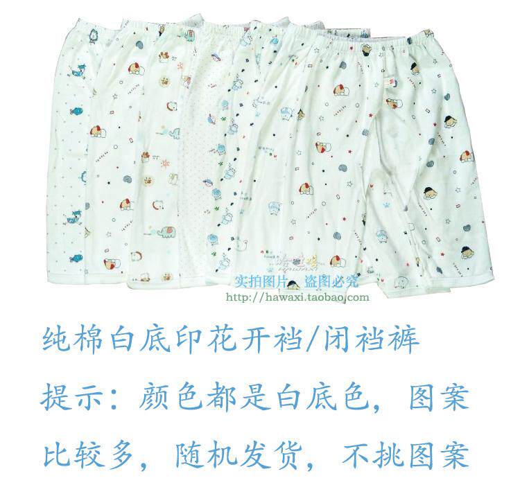 Pantalon pour garcons et filles - Ref 2059346 Image 17