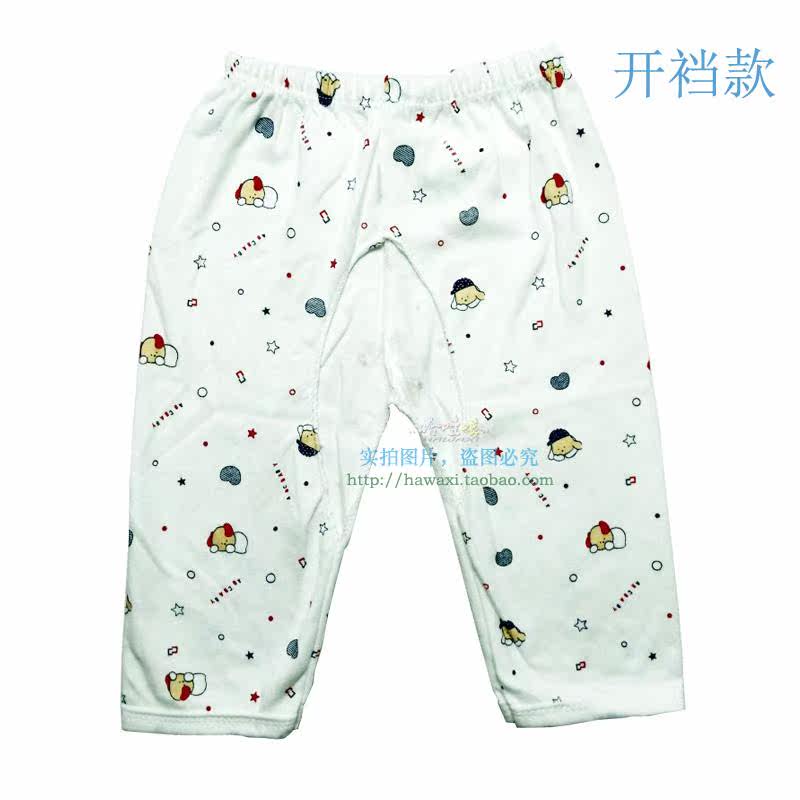 Pantalon pour garcons et filles - Ref 2059346 Image 13