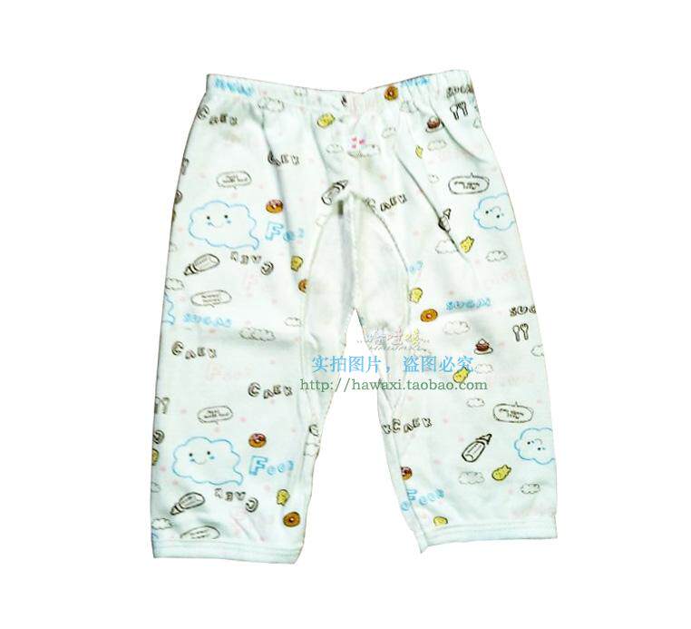 Pantalon pour garcons et filles - Ref 2059346 Image 14