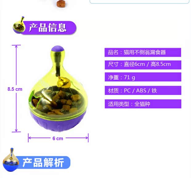 [] Petzfunny tumbler rò rỉ thực phẩm bóng mèo chó đồ chơi phát triển trí thông minh thú cưng thiết bị rò rỉ chuột đồ chơi cho mèo