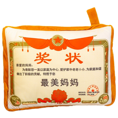 Подушка, одеяло, диван, подарок на день рождения