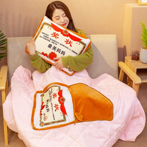 Подушка, одеяло, диван, подарок на день рождения