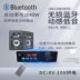 Cơn sốt hifi công suất cao Bảng giải mã Bluetooth mp3 với 40W bộ khuếch đại công suất âm thanh 12-mô-đun lossless - Trình phát TV thông minh