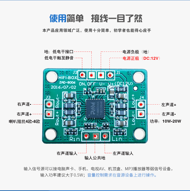 [USD 9.76] PAM8006 Digital Amplifier Board TV Sound Module Mini 12v