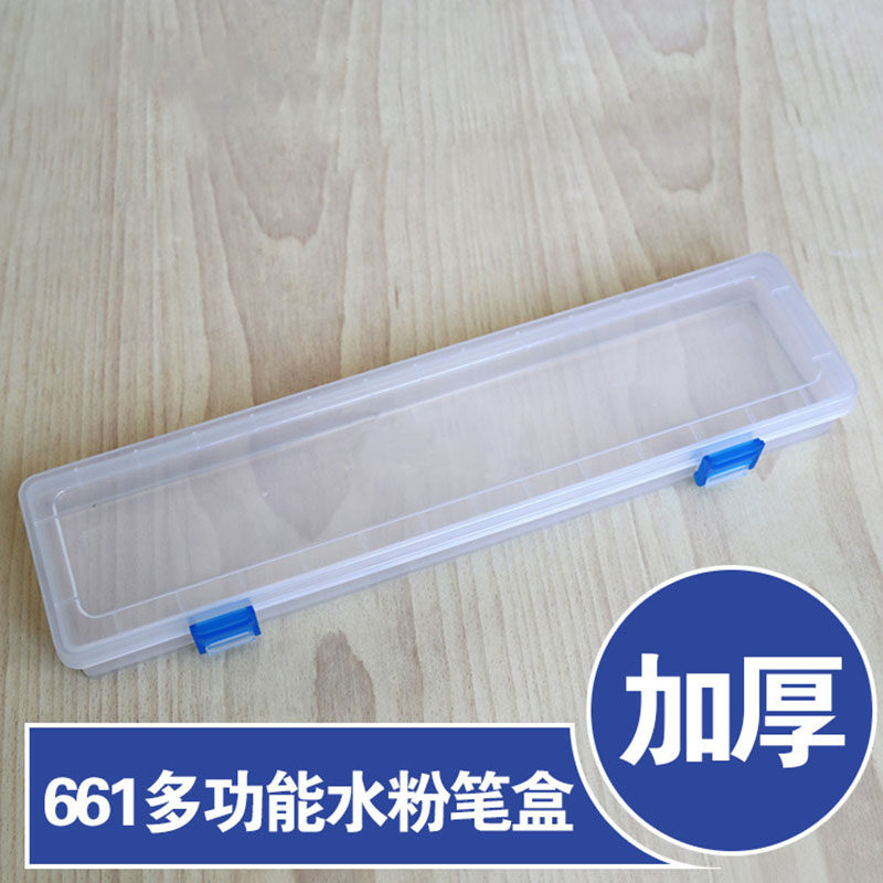 Watercolor pen box pencil box pencil box simple transparent multifunctional art supplies storage box storage box
