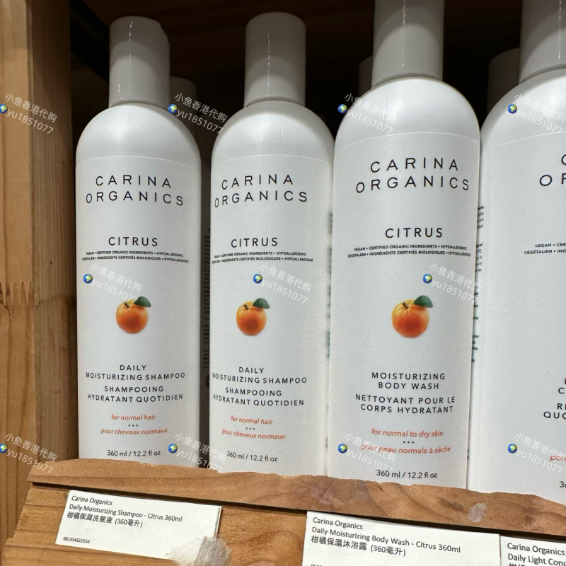 Hong Kong Slowood Cnrina Organics Shampoo, Conditioner, Shower Gel, Citrus Grapefruit Mint