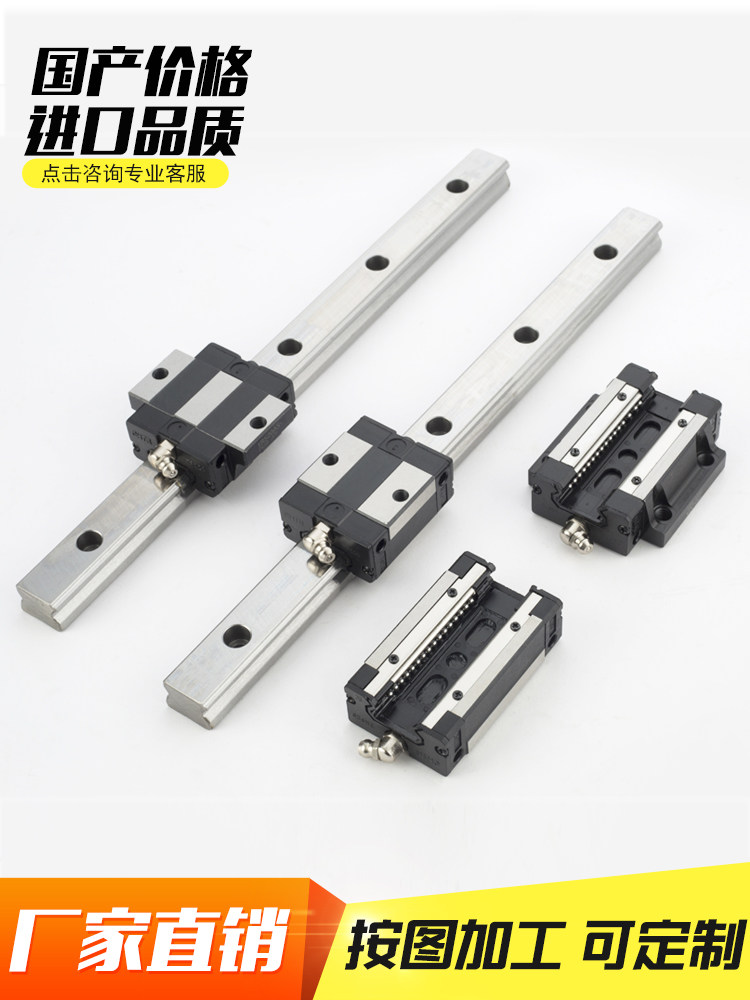Low Assembly Linear Guide Slider TRS15 TRS20 TRS25 TRS30 EGH15 20 25 30 EGW