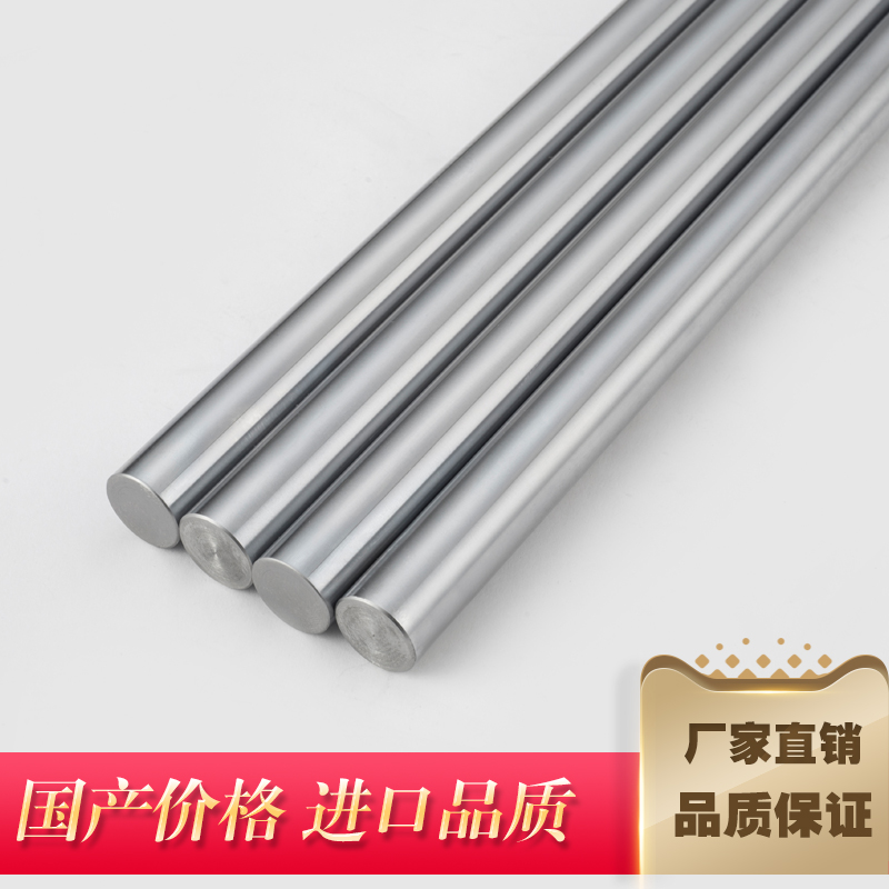 Linear optical shaft Light rod Hard and soft shaft Chrome plated round rail rod Piston rod 6 8 10 12 15 16 25 30 35