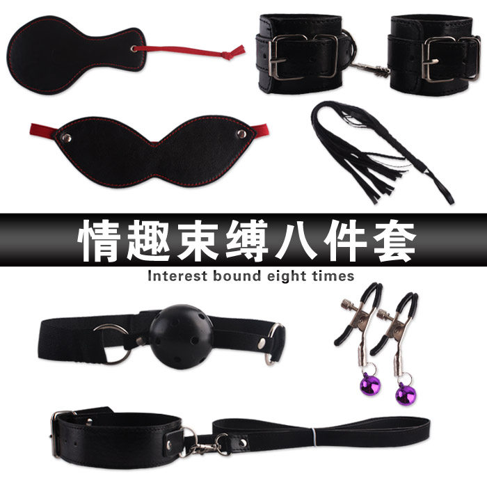 Spice Mouth Stopper Eyewear Leather Whip Feather Adult Alternative Sex Toys Fun Eight Sets Sex Bondage Sets