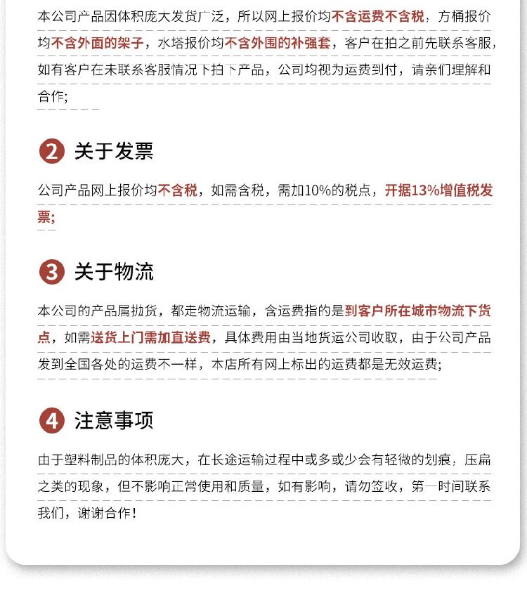 Ведро 加热搅拌桶带电动机控温恒温箱发酵罐锥底锥形塑料培菌桶搅拌器pe