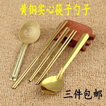 Buddha solid pure copper chopsticks Copper bowl Copper tableware Copper spoon Spoon pressed incense ash spoon Spoon Buddha Hall home worship God
