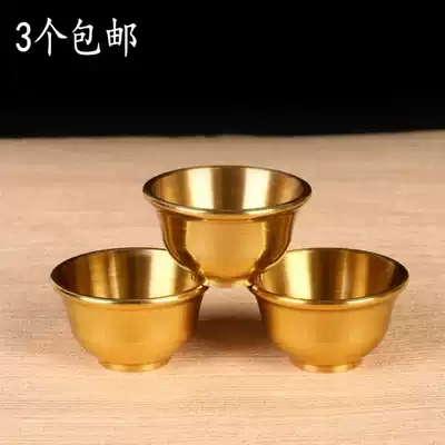 Buddha pure copper holy water Cup Buddhist temple home Buddha Guanyin net water cup for glass cup Cup Cup