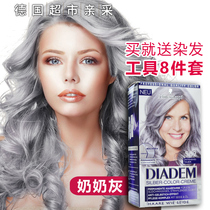 German imported Schwarzkor diadem silver gray grandma gray hair dye S02 tide color