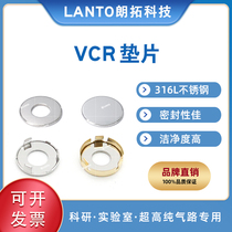 Ultra high purity system 1 4VCR gasket 1 2vcr claw gasket 316L stainless steel nickel NI imported blind gasket