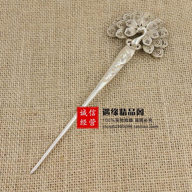 Antique made old Miao silver white bronze silver plated hollowed-out peacock hairpin for ancient hair accessories film and TV props