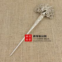 Antique made old Miao silver white bronze silver plated hollowed-out peacock hairpin for ancient hair accessories film and TV props
