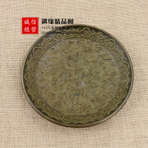 Antique made old pure copper brass plate swinging disc bronze ware embossed Kowloon opera Everest diameter 17cm