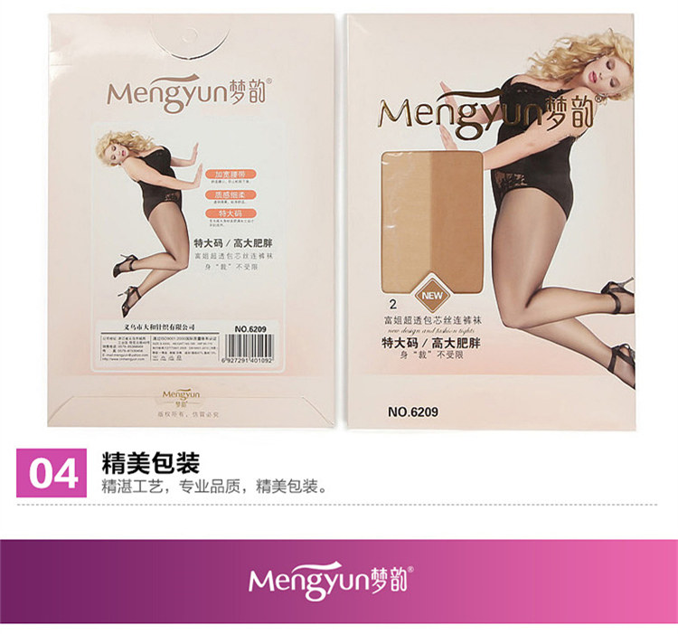 Chaussettes - collants - Ref 754398 Image 19