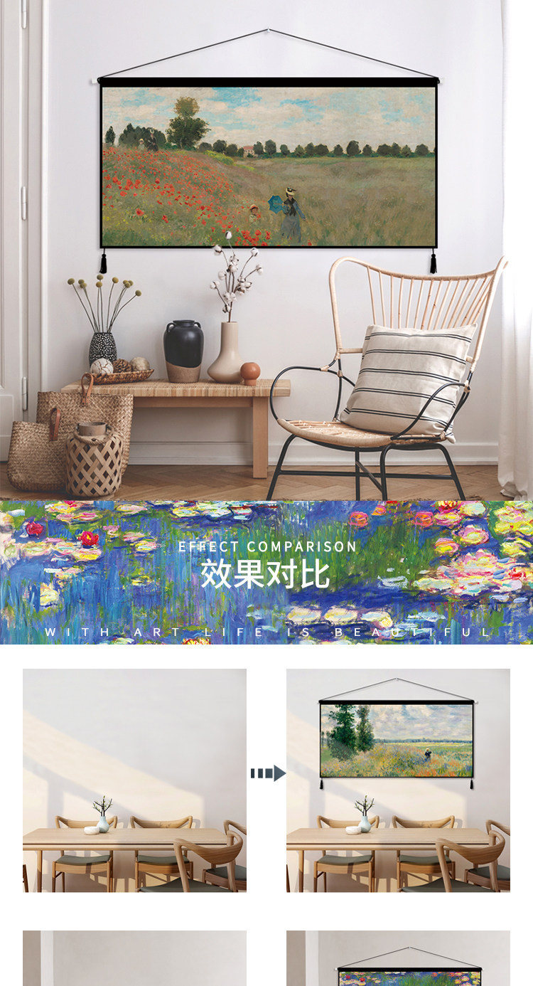 Гобелен 莫奈油画挂布现代简约背景布ins房间卧室床头墙布挂毯墙面装饰布