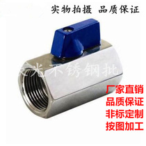 (304) stainless steel wire through mini ball valve