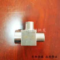 (304) inner and outer silk tee joint (inner-outer-outer) (high pressure)