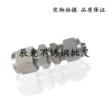 (304) Stainless steel clamp sleeve quick screw through plate joint